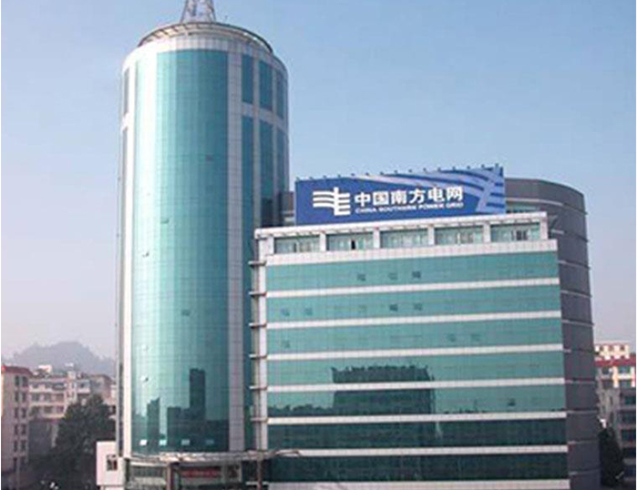 平定南方电网